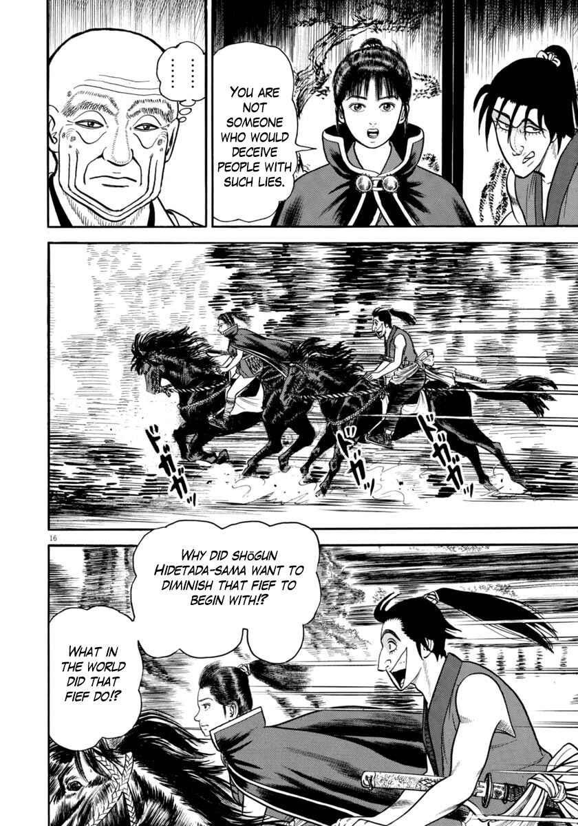 Page 16 Chapter 271 Azumi