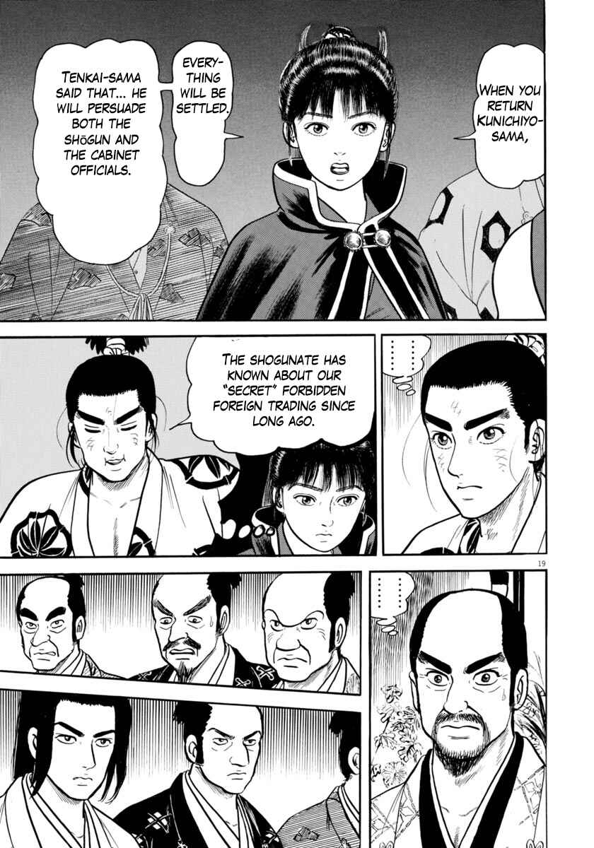 Page 19 Chapter 271 Azumi