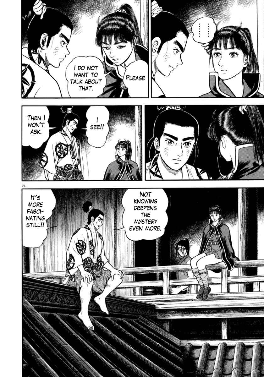 Page 24 Chapter 271 Azumi