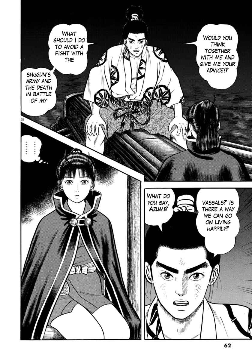 Page 28 Chapter 271 Azumi