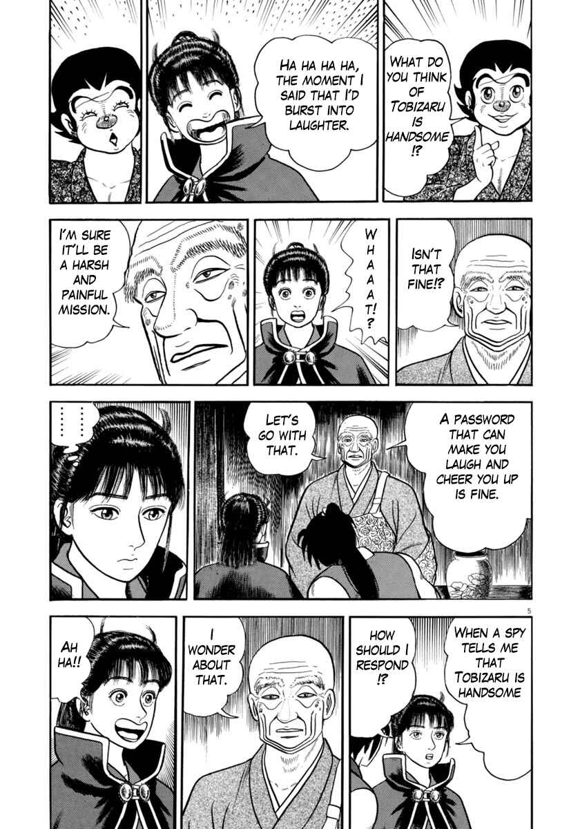 Page 5 Chapter 271 Azumi