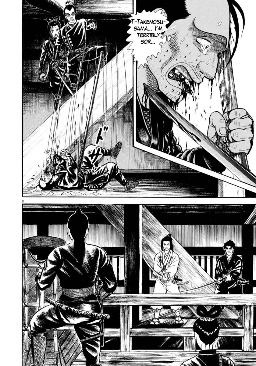 Page 12 Chapter 284 Azumi