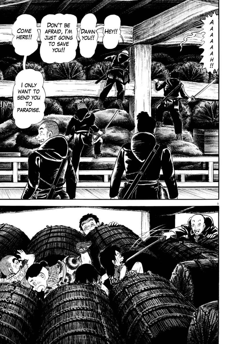 Page 13 Chapter 284 Azumi