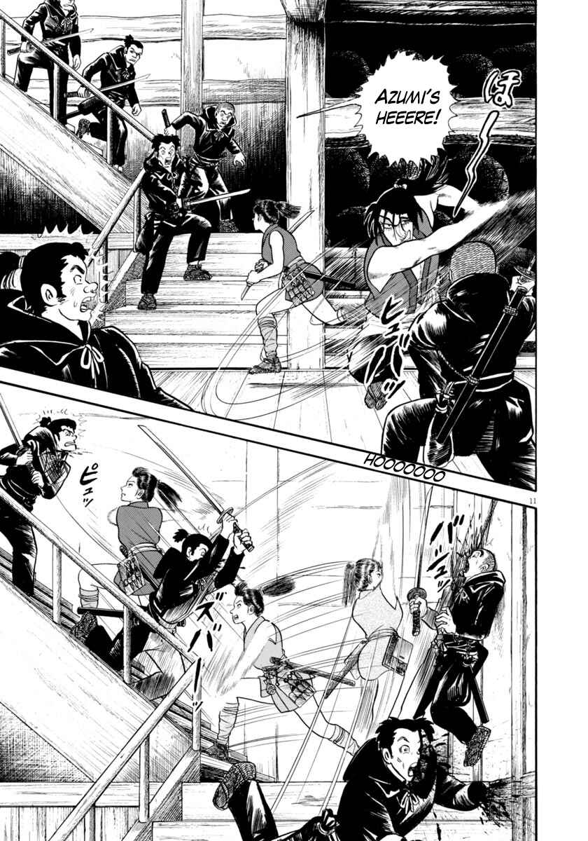 Page 15 Chapter 284 Azumi