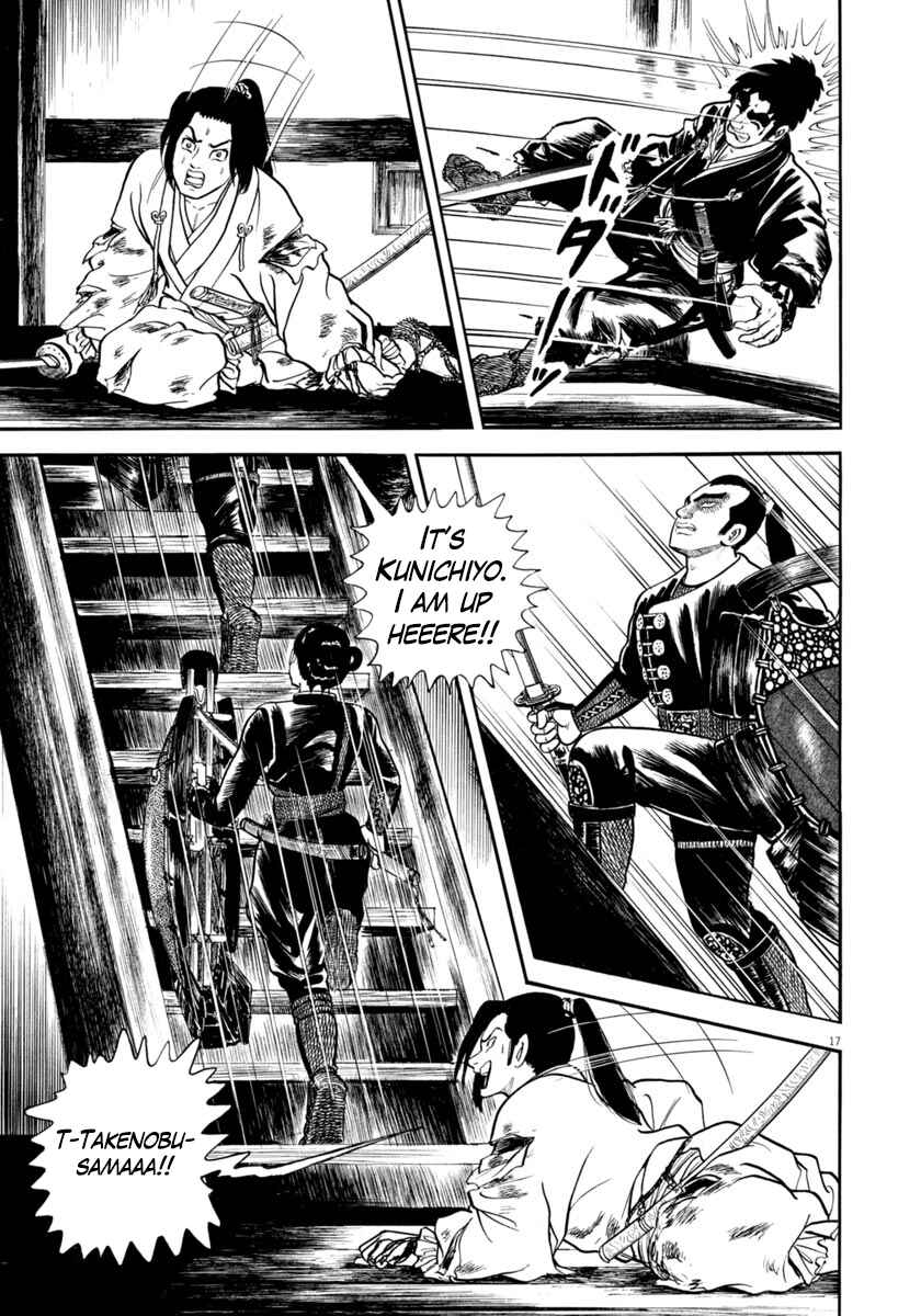 Page 21 Chapter 284 Azumi
