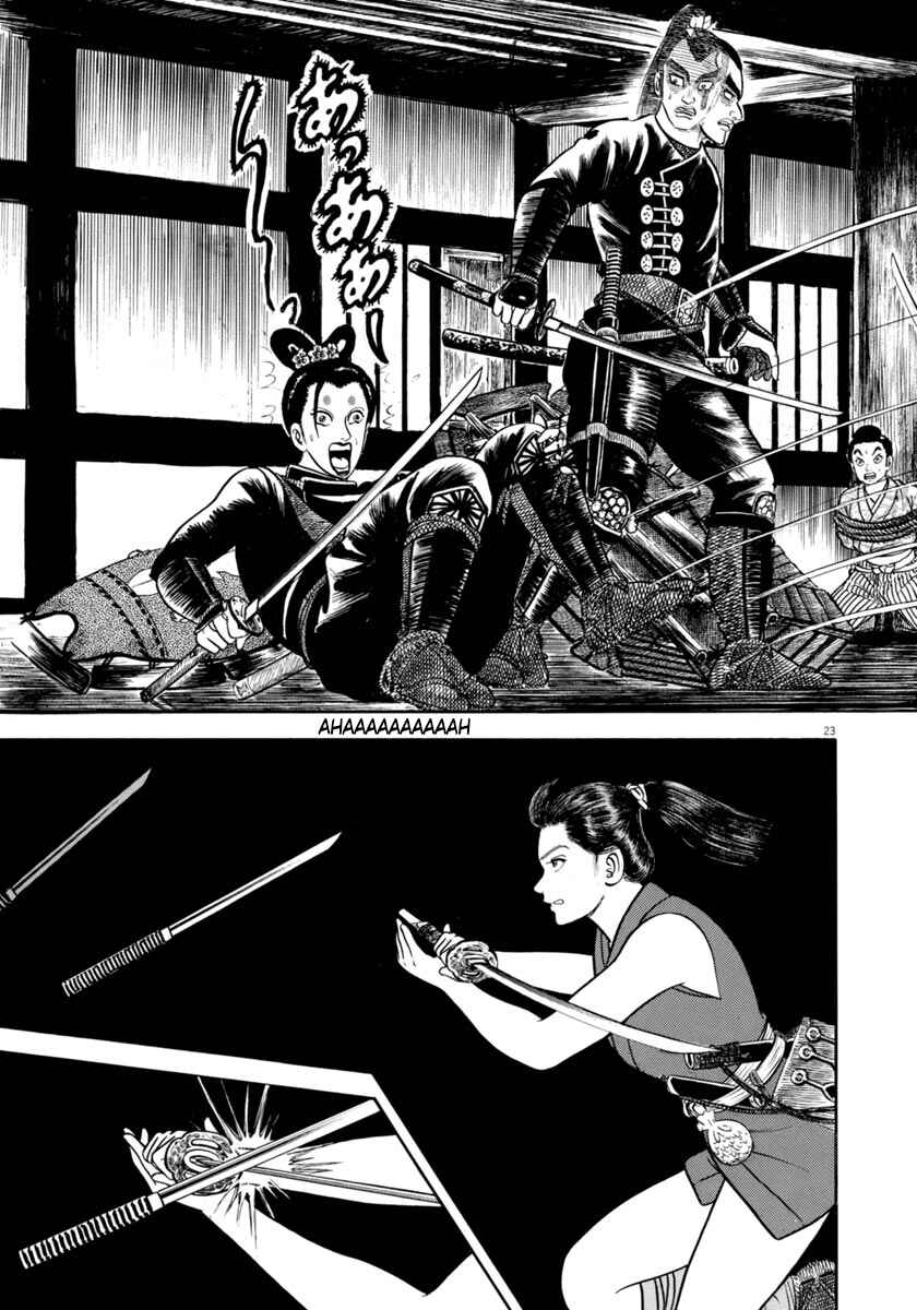 Page 27 Chapter 284 Azumi