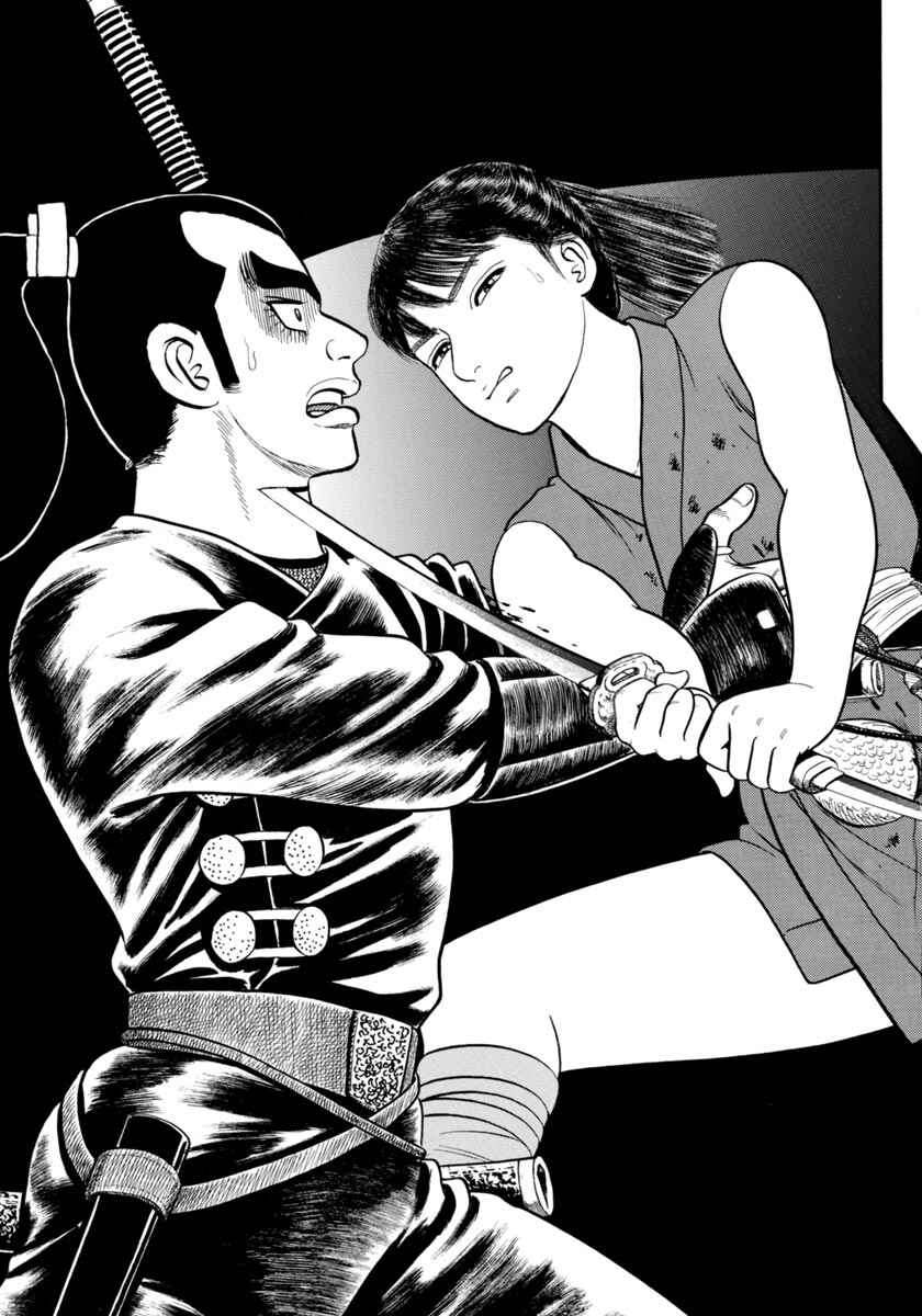 Page 29 Chapter 284 Azumi