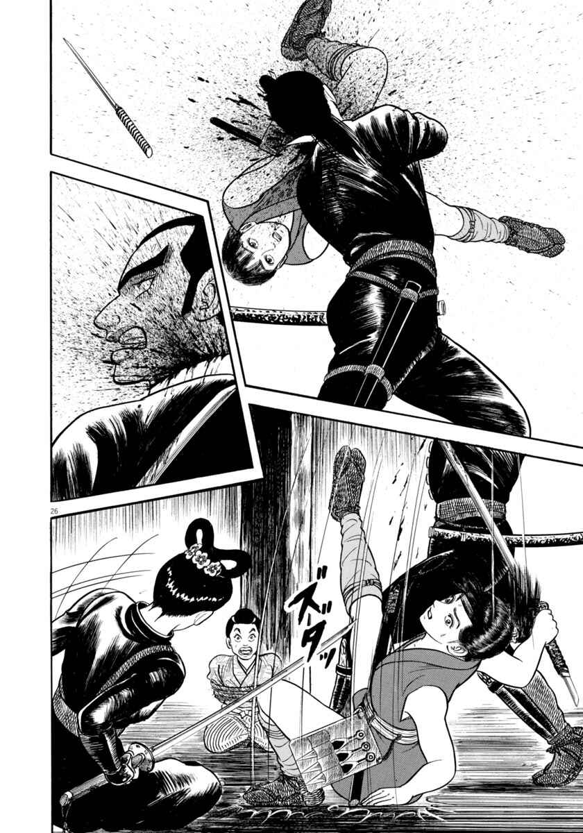 Page 30 Chapter 284 Azumi