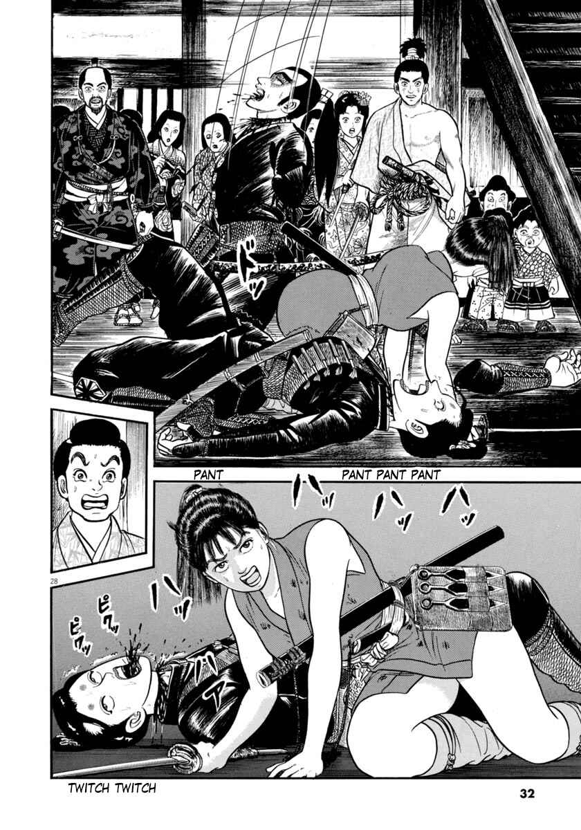 Page 32 Chapter 284 Azumi