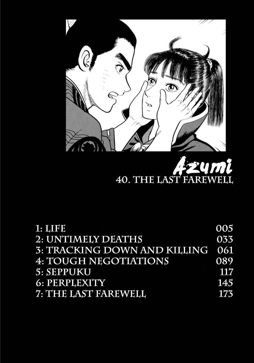 Page 4 Chapter 284 Azumi
