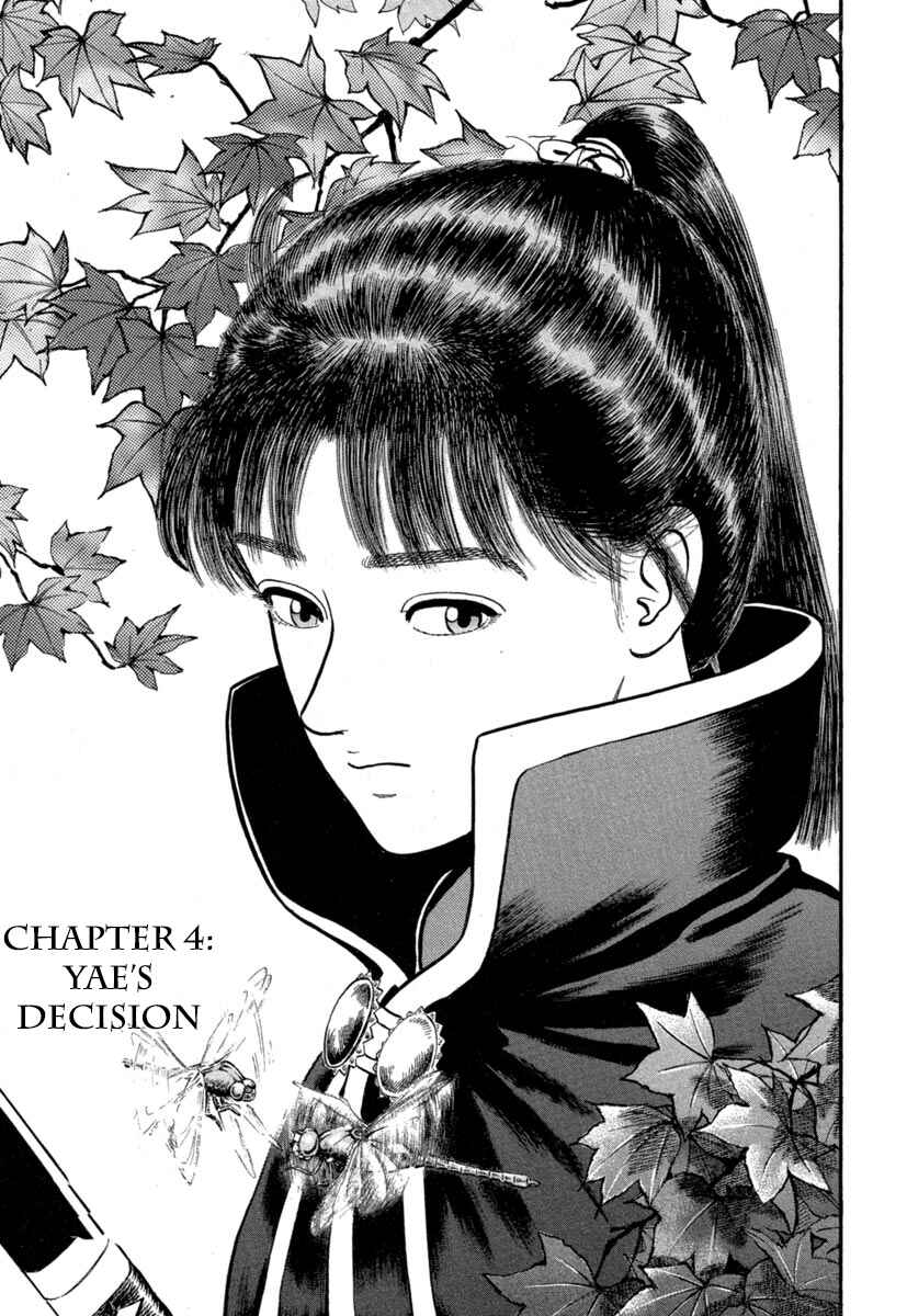 Page 1 Chapter 133 Azumi