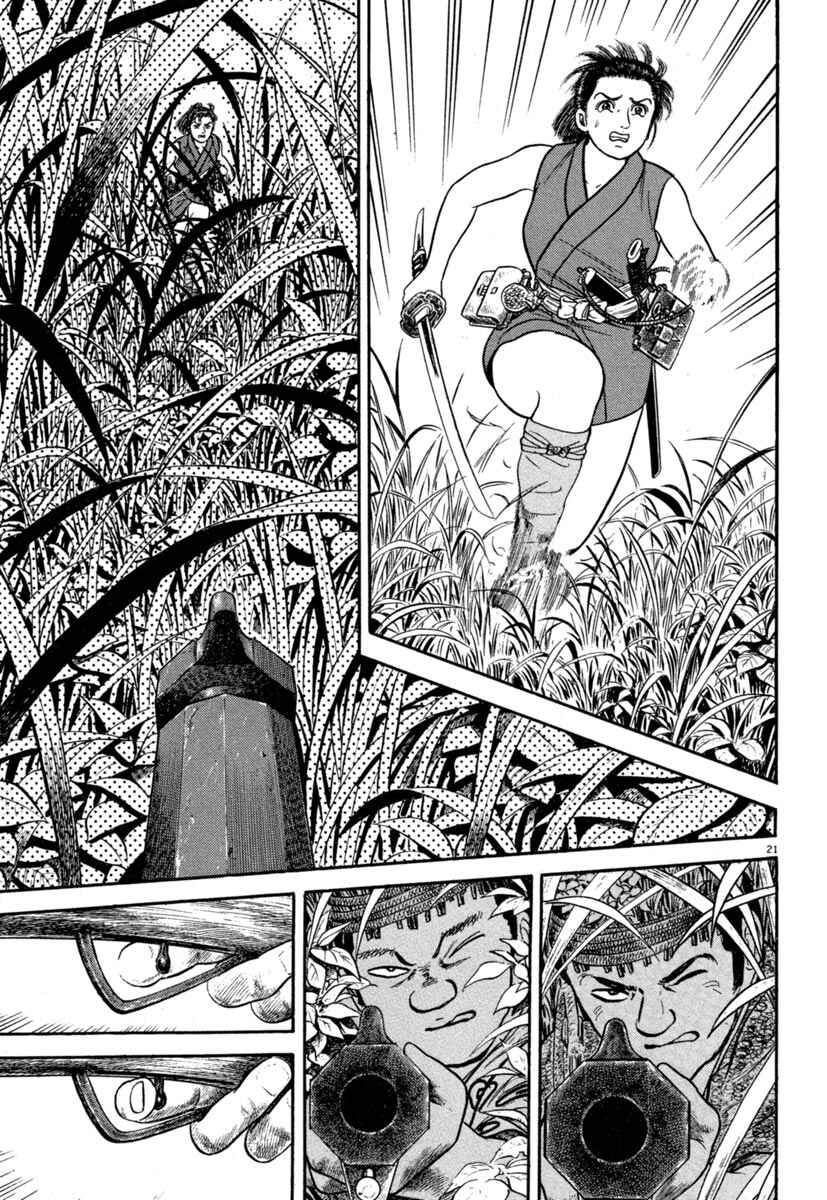 Page 21 Chapter 133 Azumi