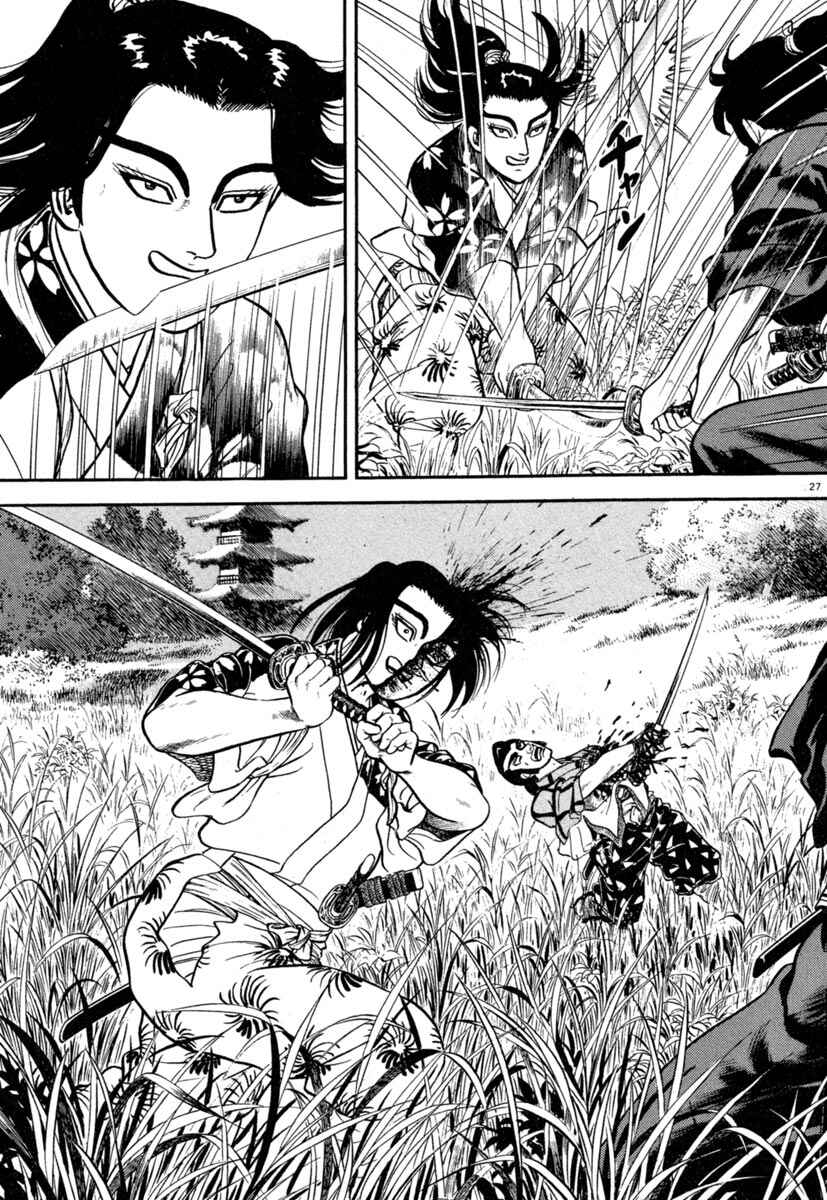Page 28 Chapter 133 Azumi
