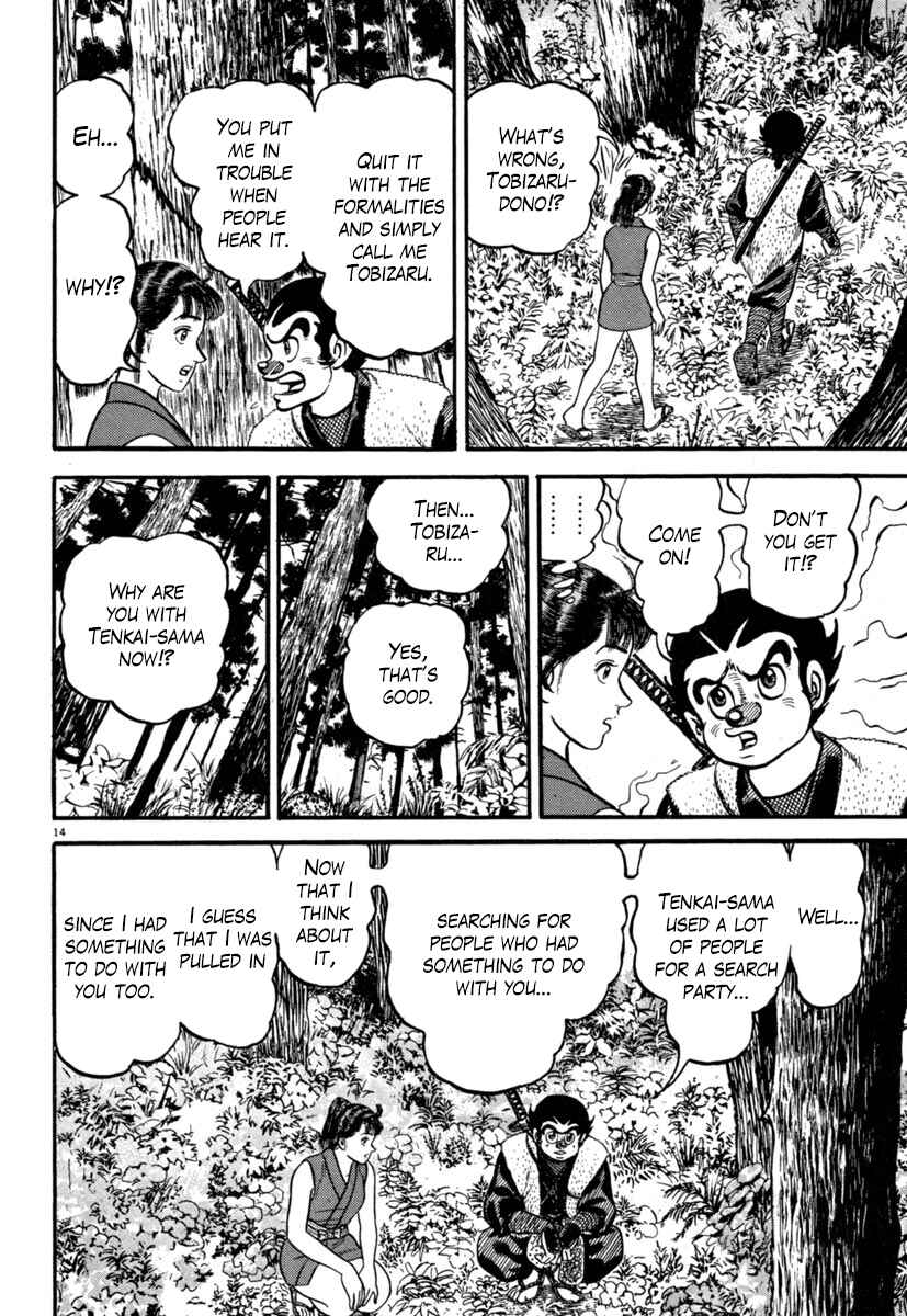 Page 14 Chapter 131 Azumi