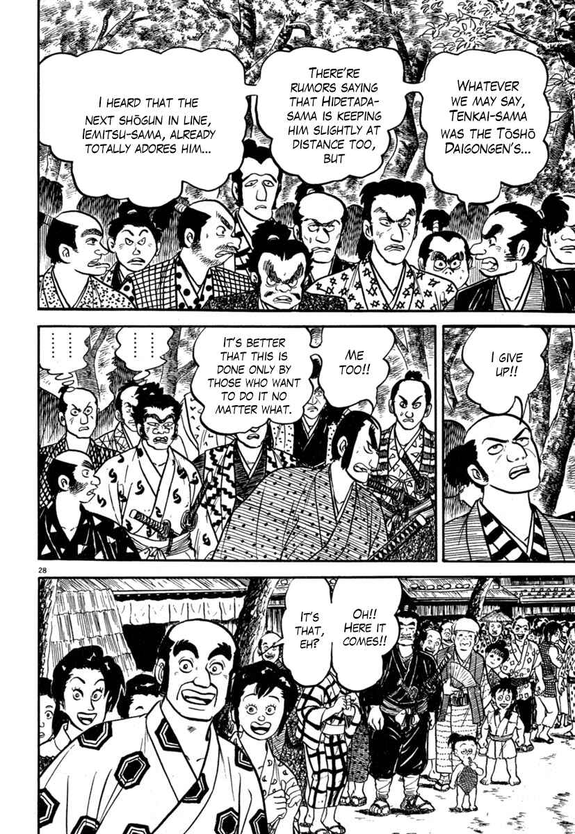 Page 27 Chapter 131 Azumi