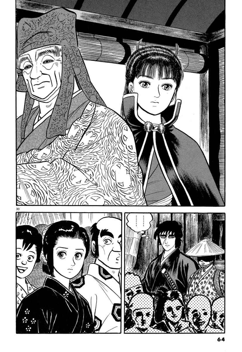 Page 29 Chapter 131 Azumi