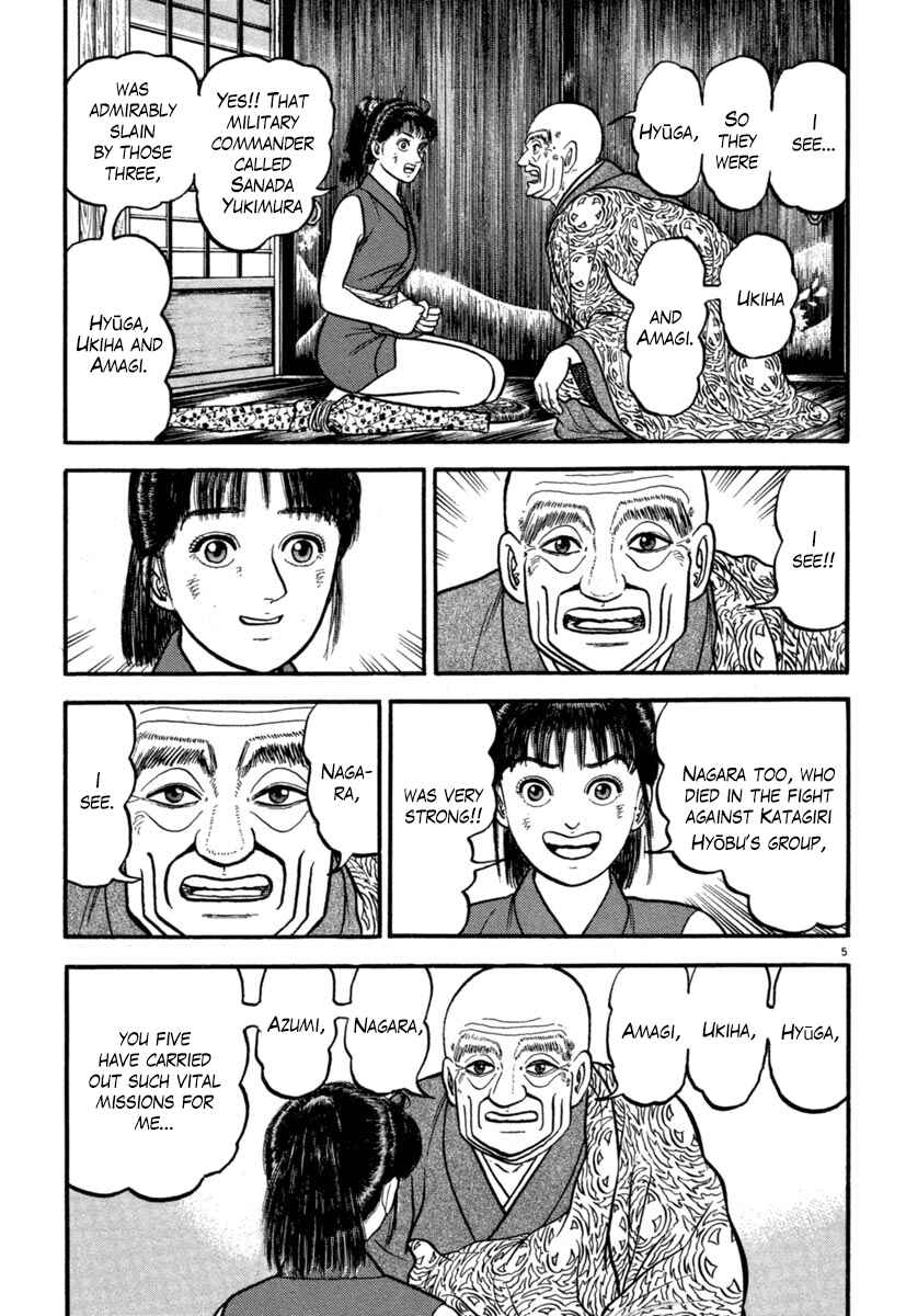 Page 5 Chapter 131 Azumi