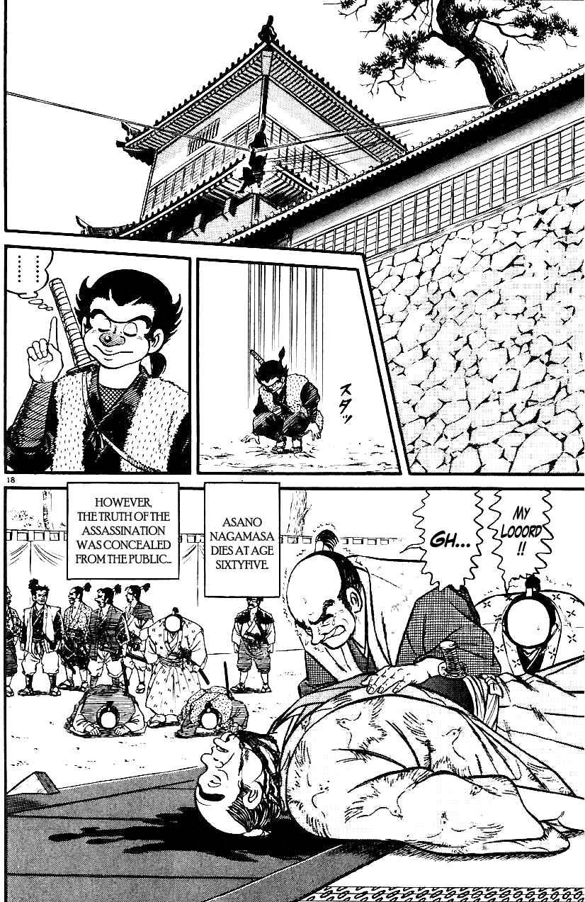 Page 18 Chapter 15 Azumi