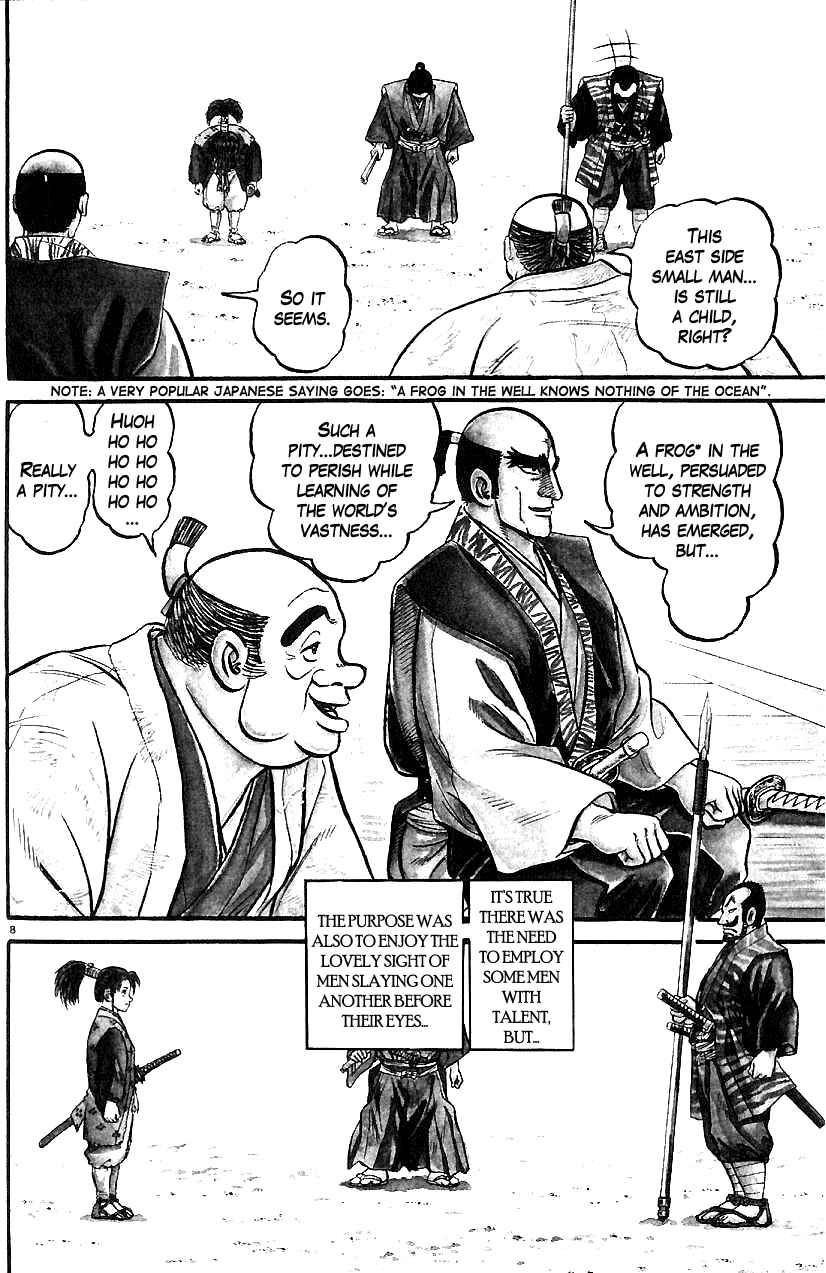 Page 8 Chapter 15 Azumi