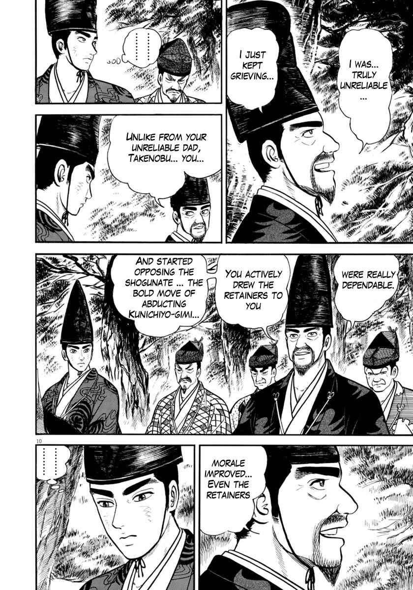 Page 10 Chapter 288 Azumi