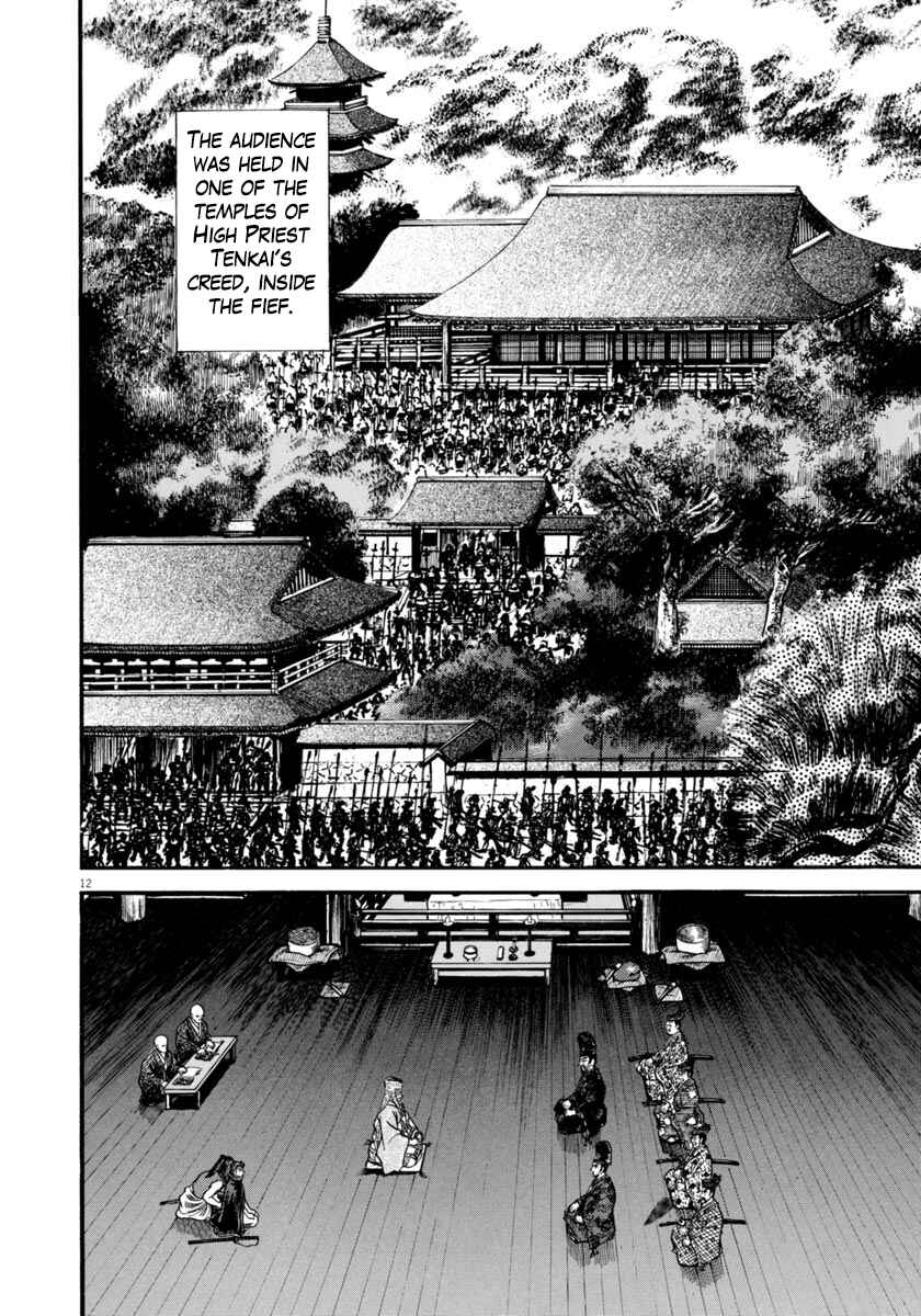 Page 12 Chapter 288 Azumi