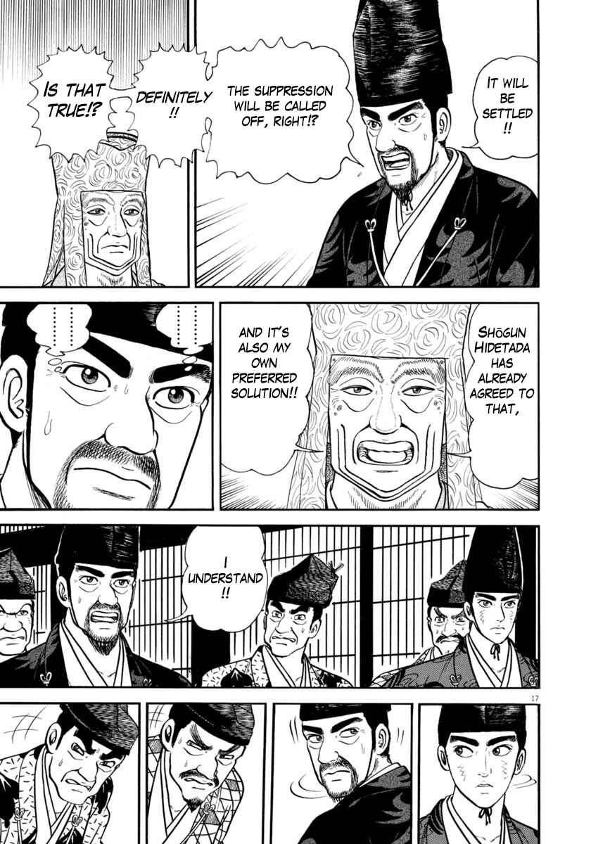 Page 17 Chapter 288 Azumi