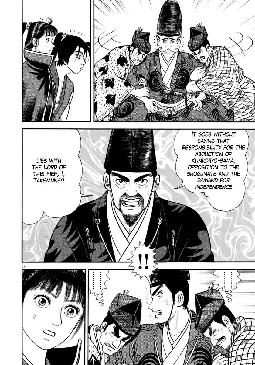 Page 18 Chapter 288 Azumi