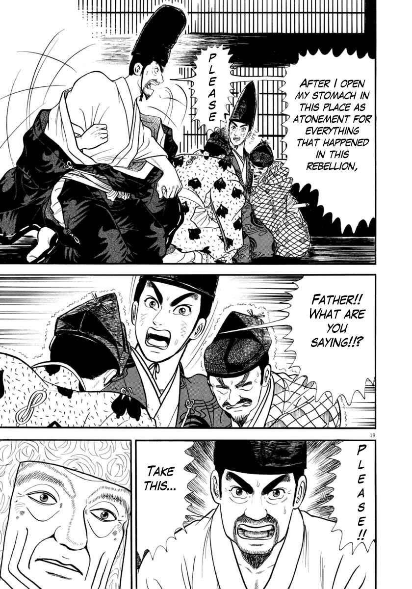 Page 19 Chapter 288 Azumi