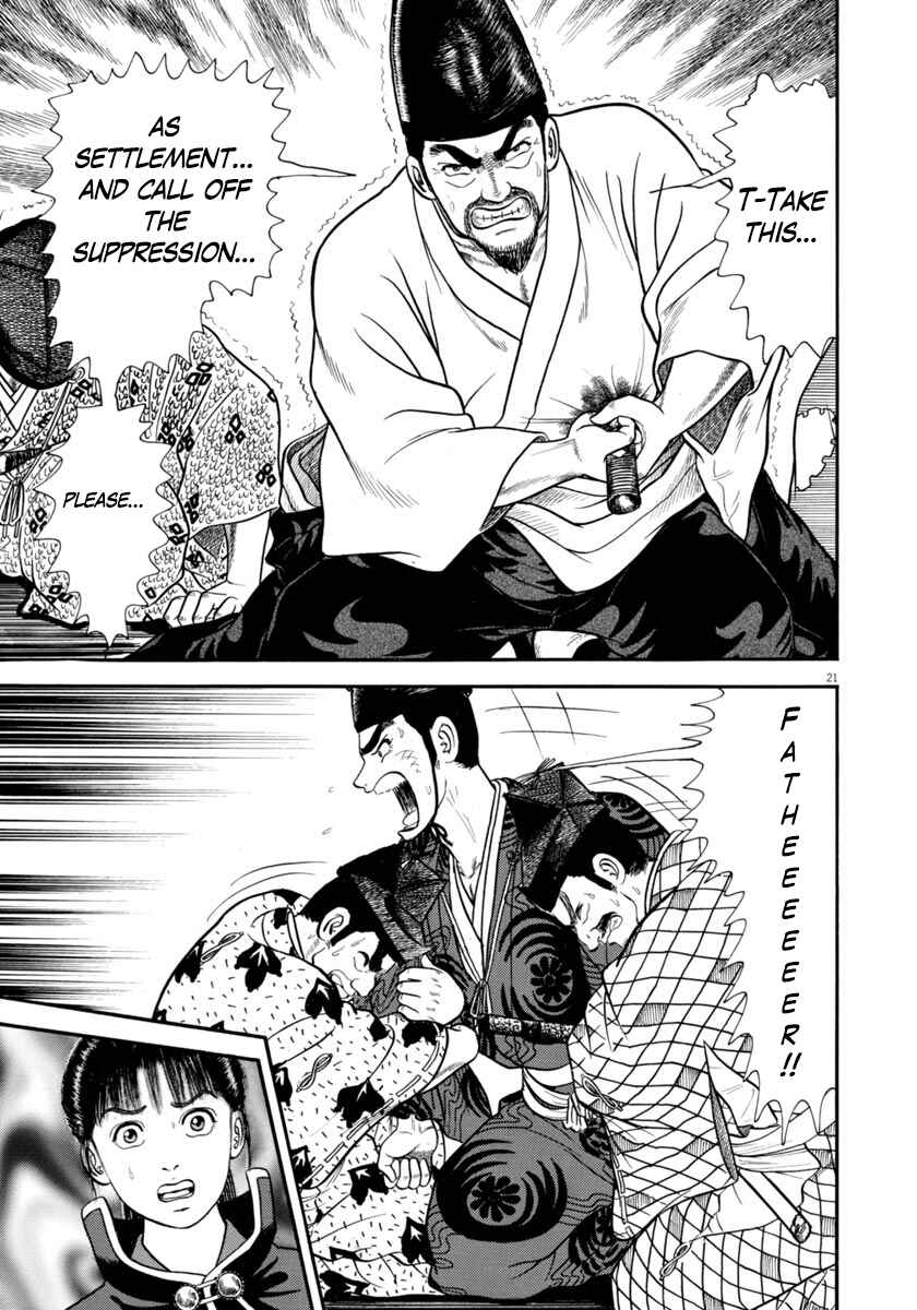 Page 21 Chapter 288 Azumi