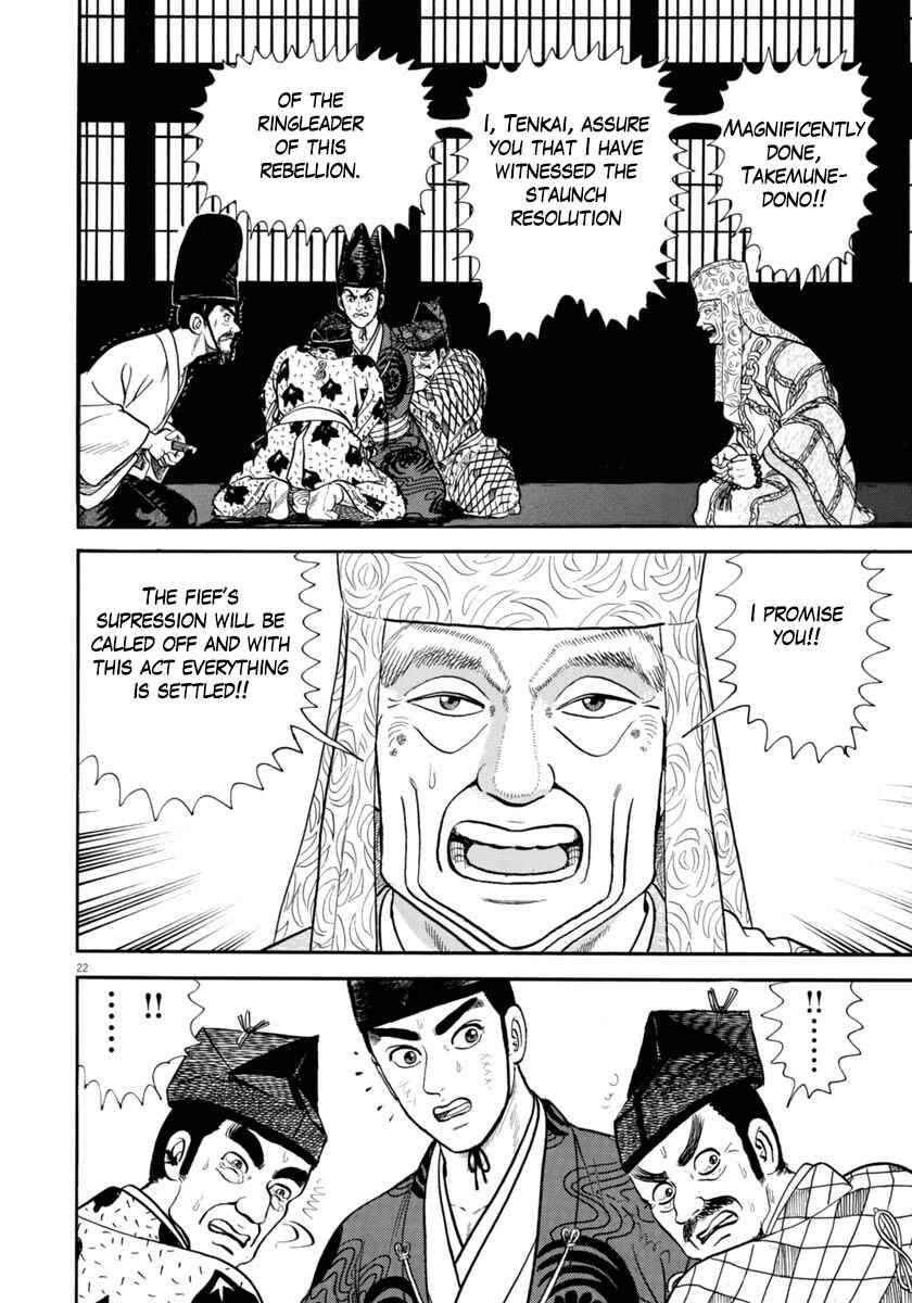 Page 22 Chapter 288 Azumi