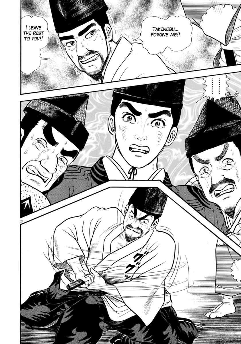 Page 24 Chapter 288 Azumi
