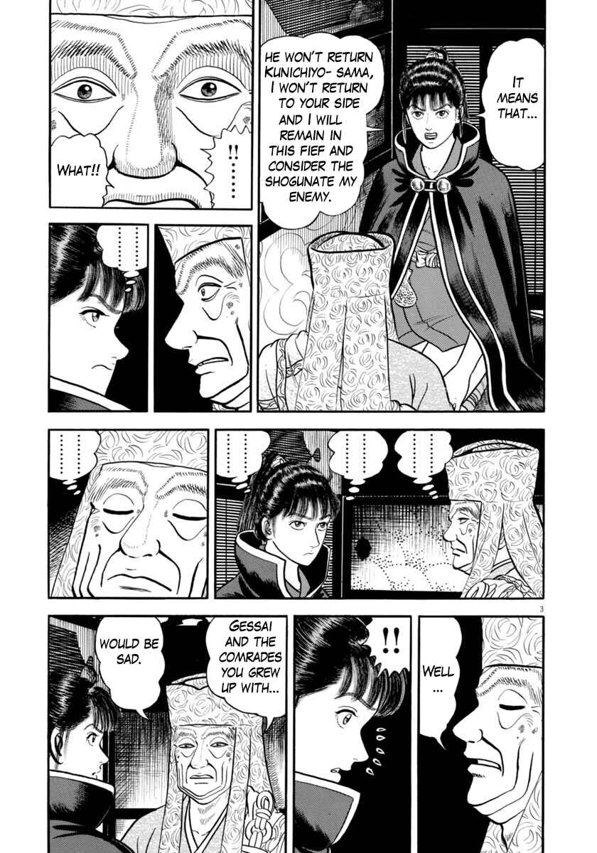 Page 3 Chapter 288 Azumi