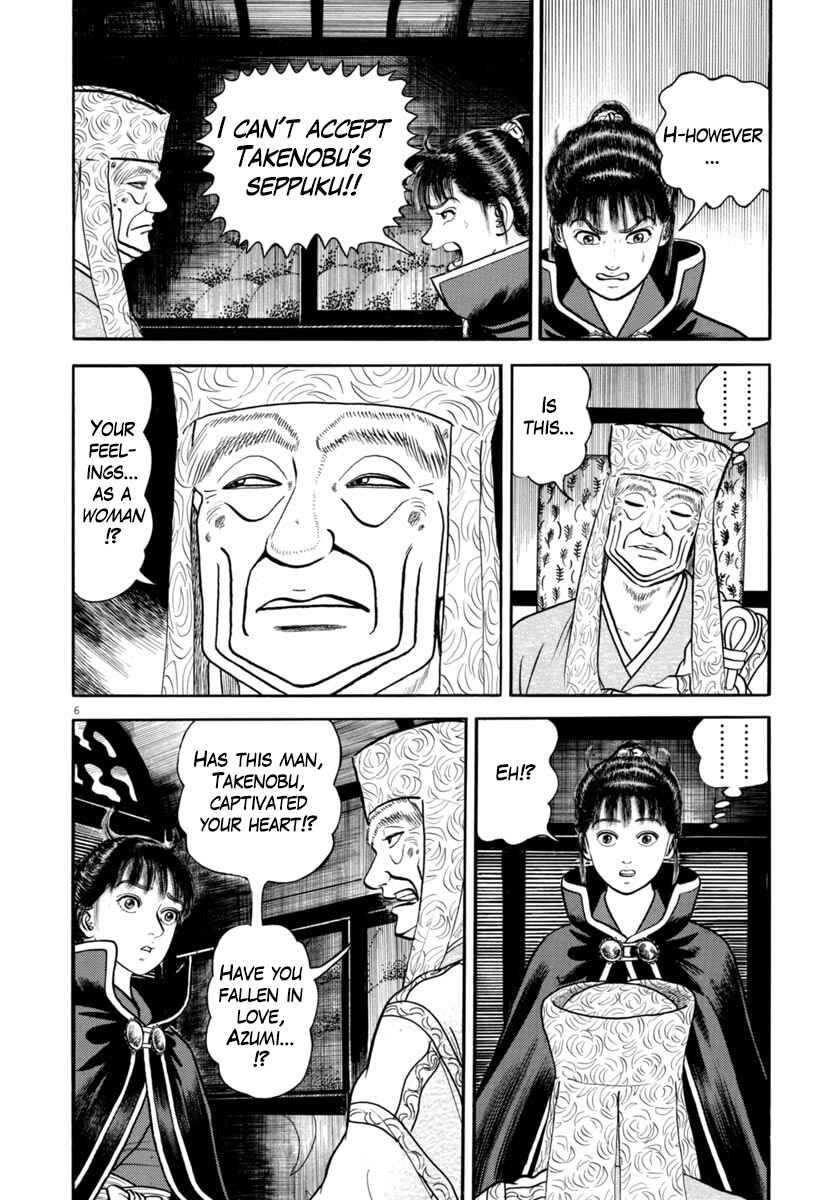 Page 6 Chapter 288 Azumi