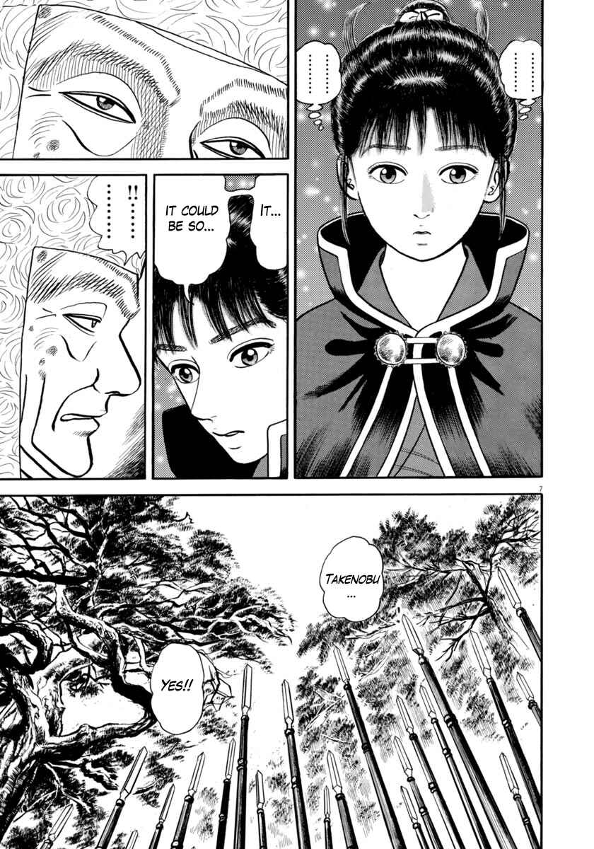 Page 7 Chapter 288 Azumi