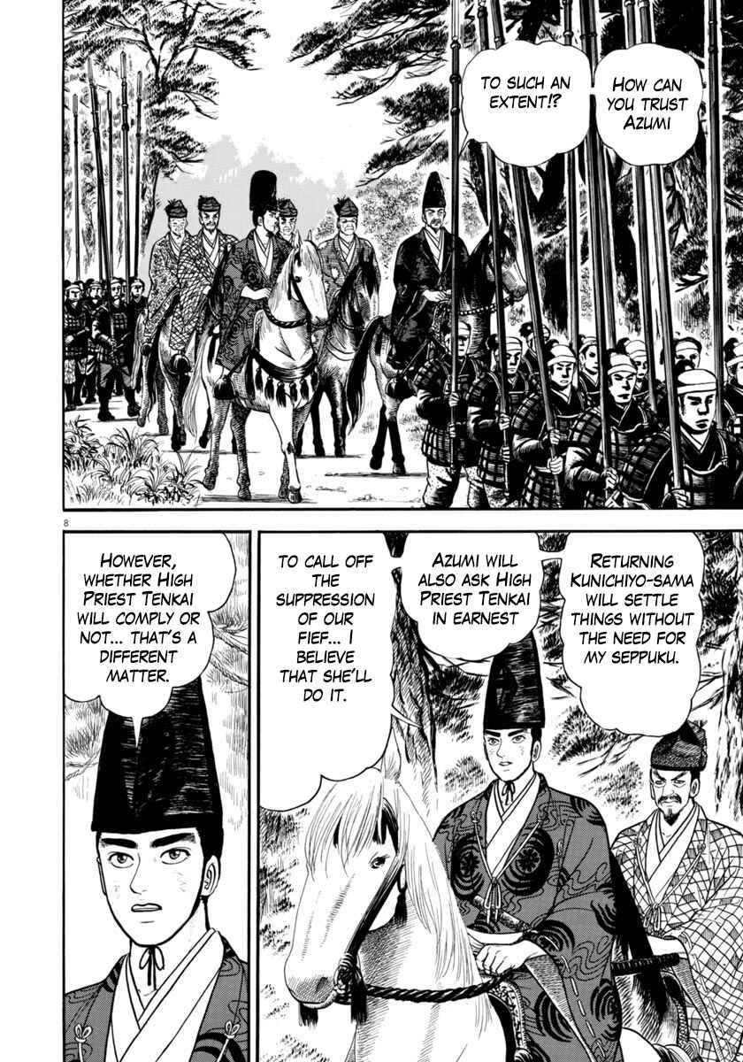 Page 8 Chapter 288 Azumi