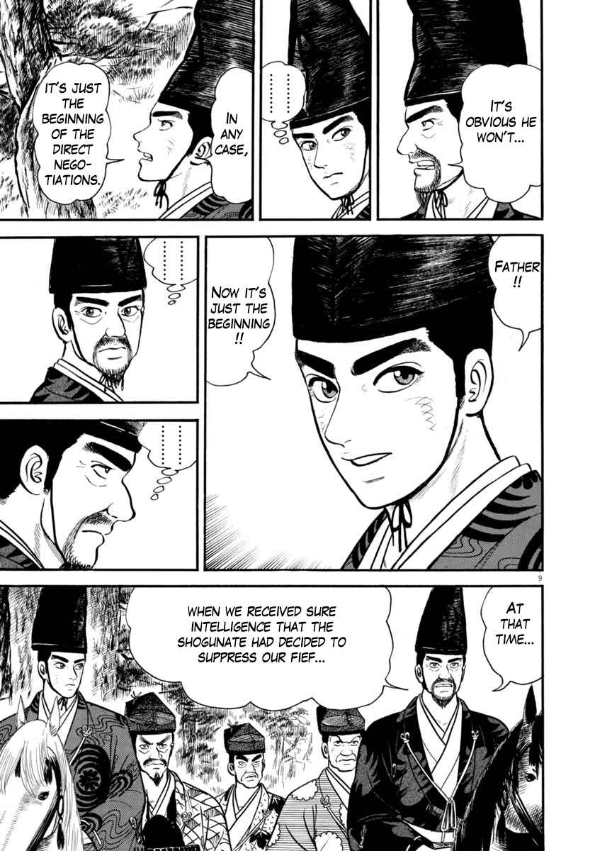 Page 9 Chapter 288 Azumi