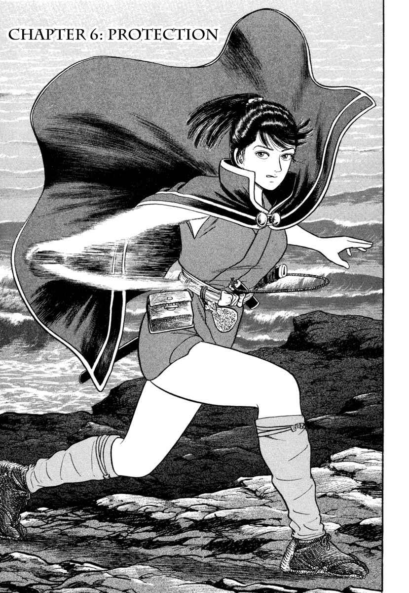 Page 1 Chapter 184 Azumi