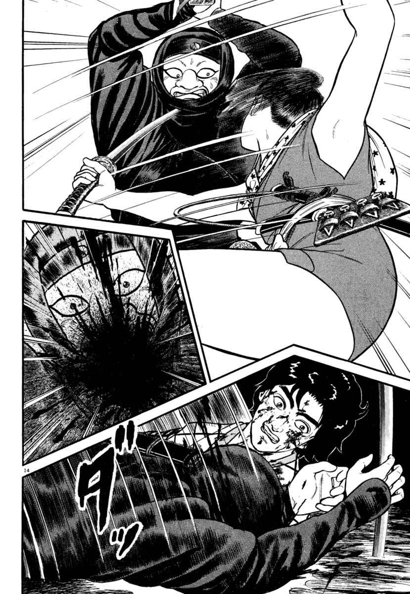 Page 14 Chapter 184 Azumi