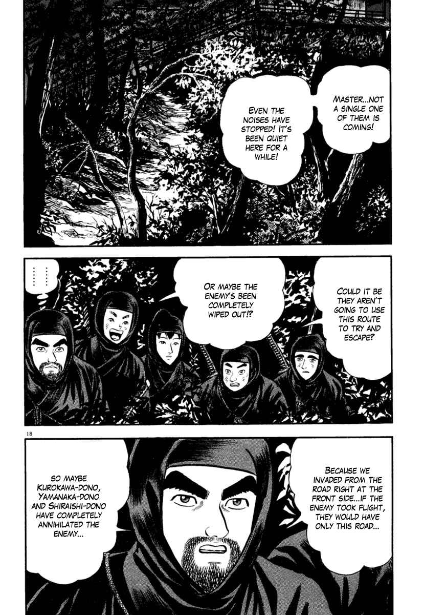 Page 18 Chapter 184 Azumi