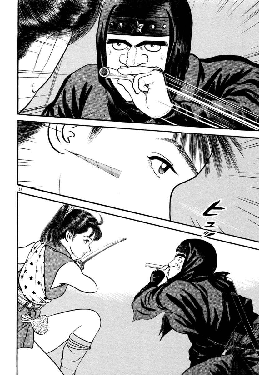 Page 26 Chapter 184 Azumi