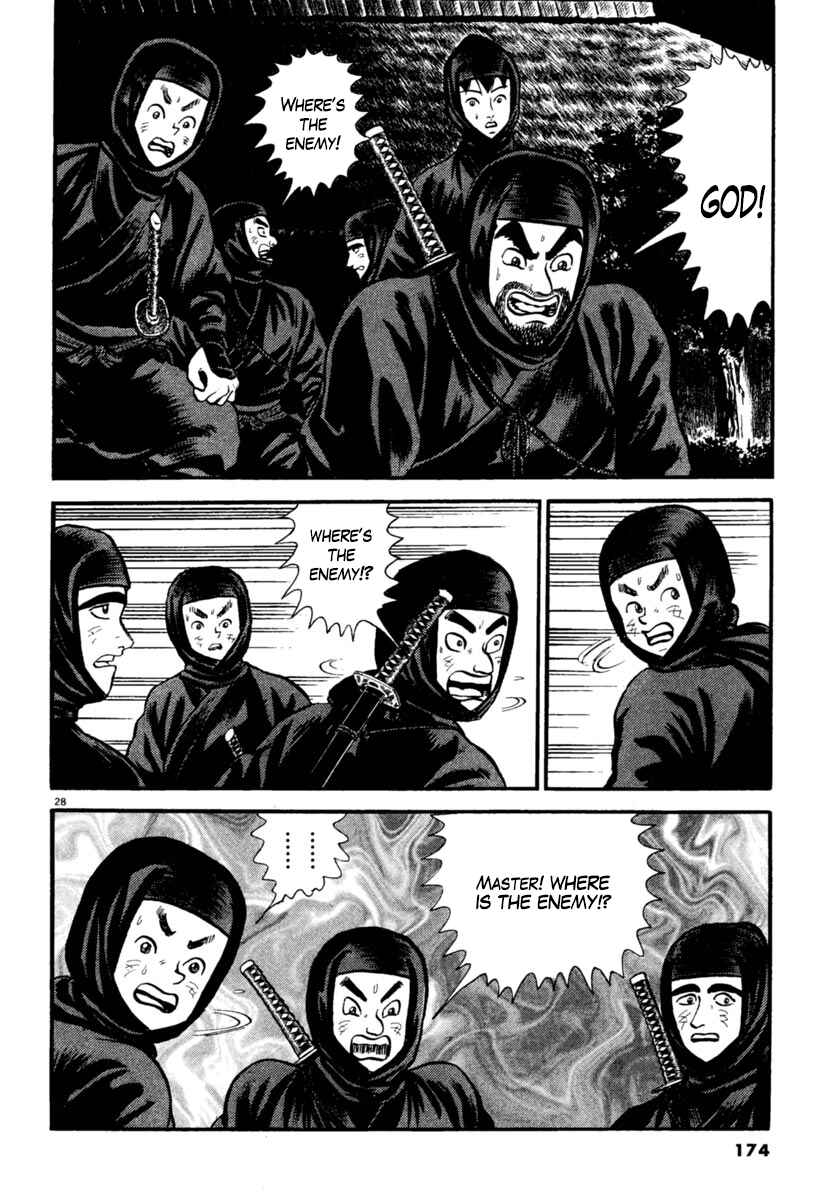 Page 28 Chapter 184 Azumi