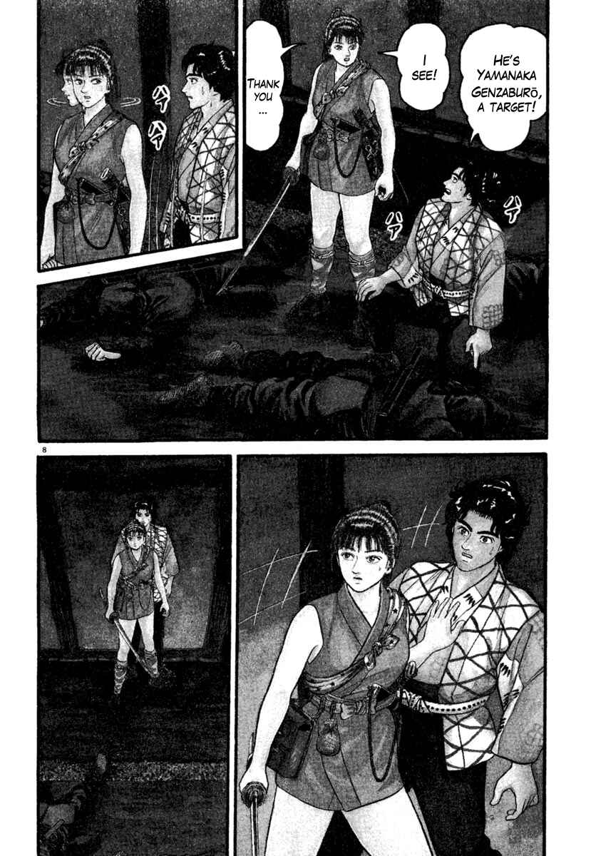 Page 8 Chapter 184 Azumi