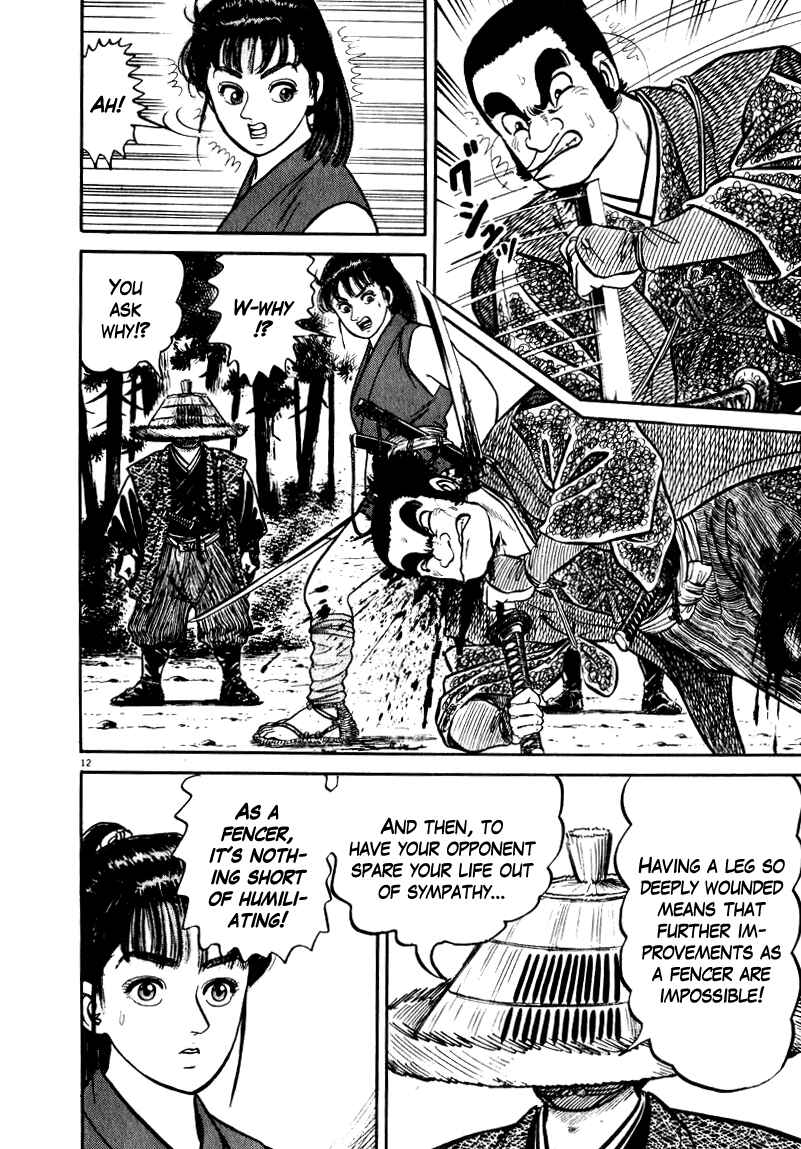 Page 15 Chapter 52 Azumi