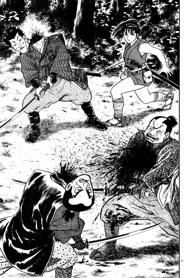 Page 22 Chapter 52 Azumi