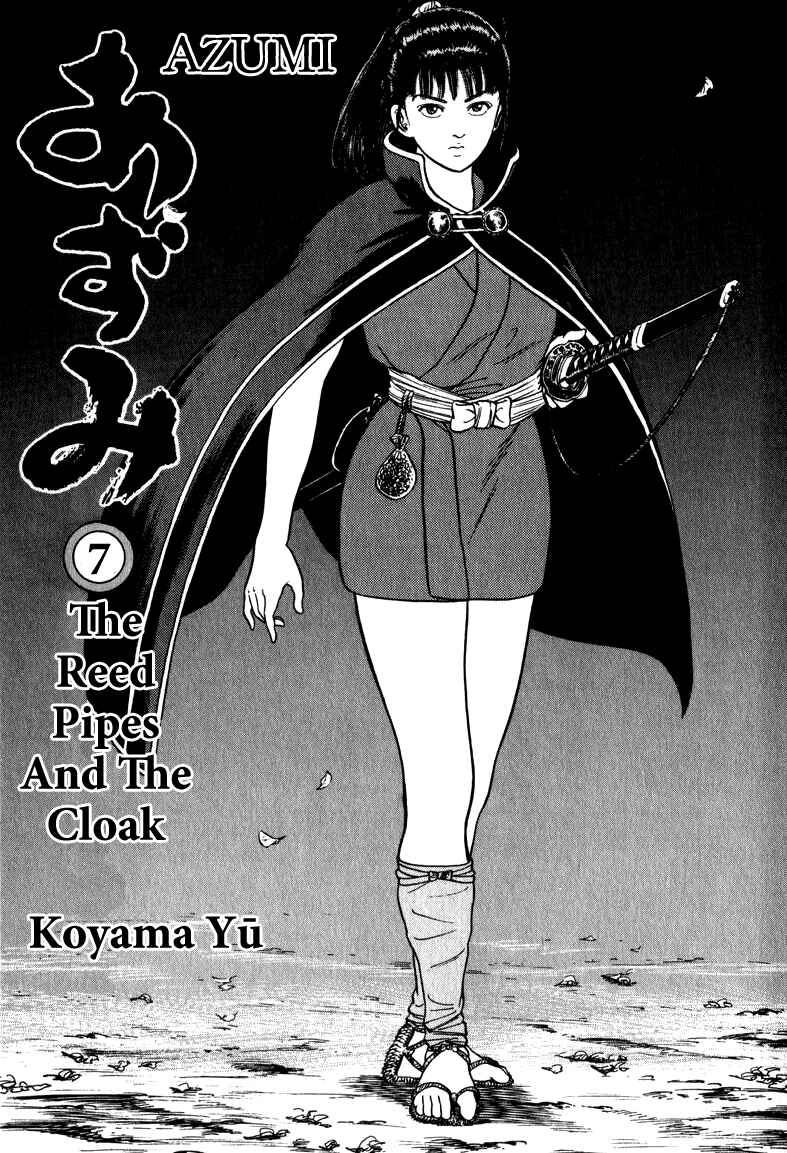 Page 3 Chapter 52 Azumi