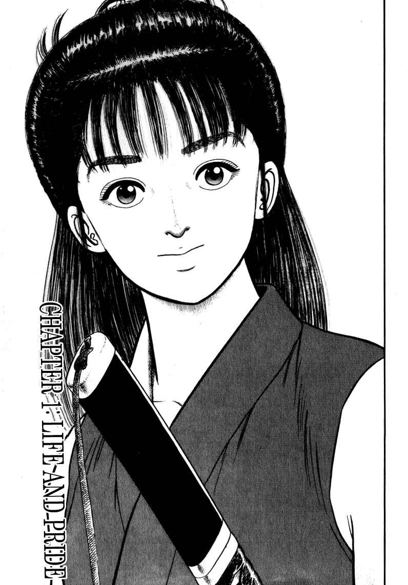 Page 5 Chapter 52 Azumi