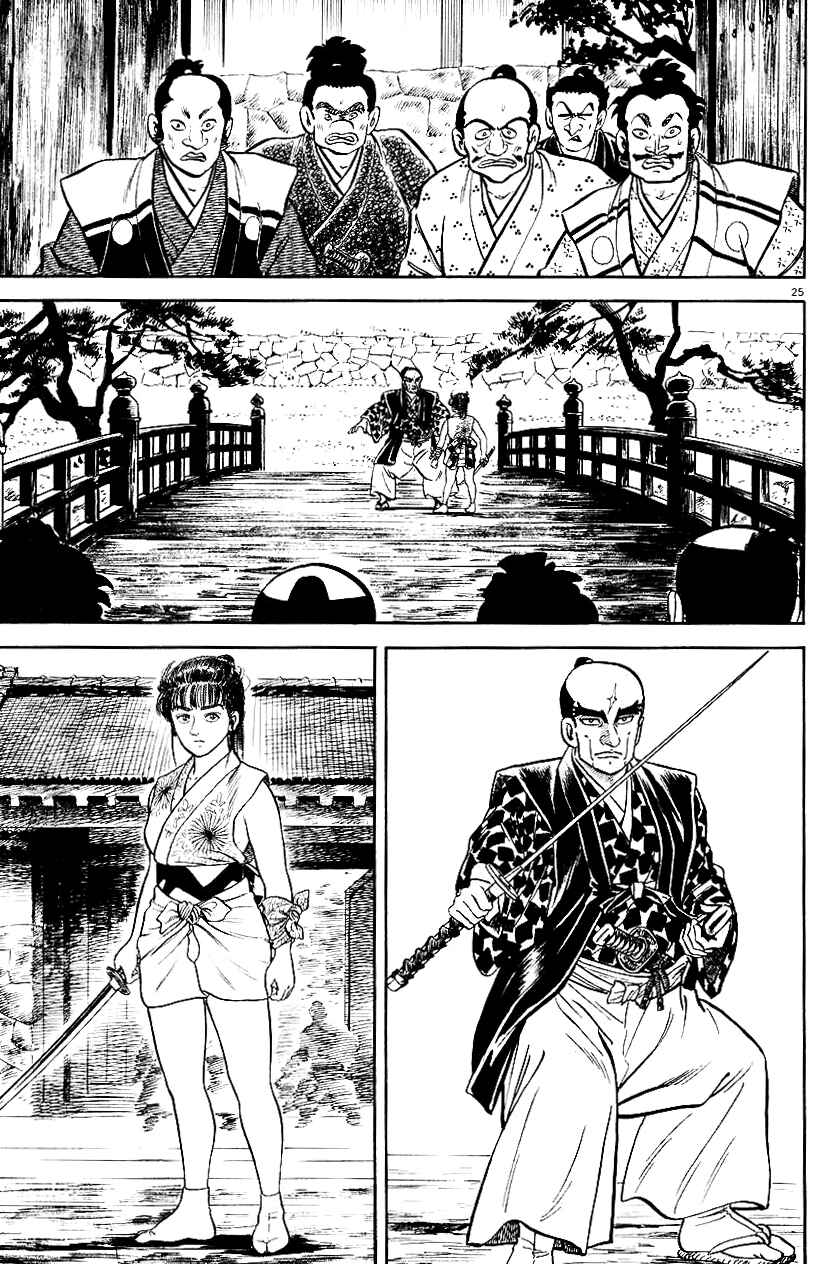 Page 24 Chapter 40 Azumi