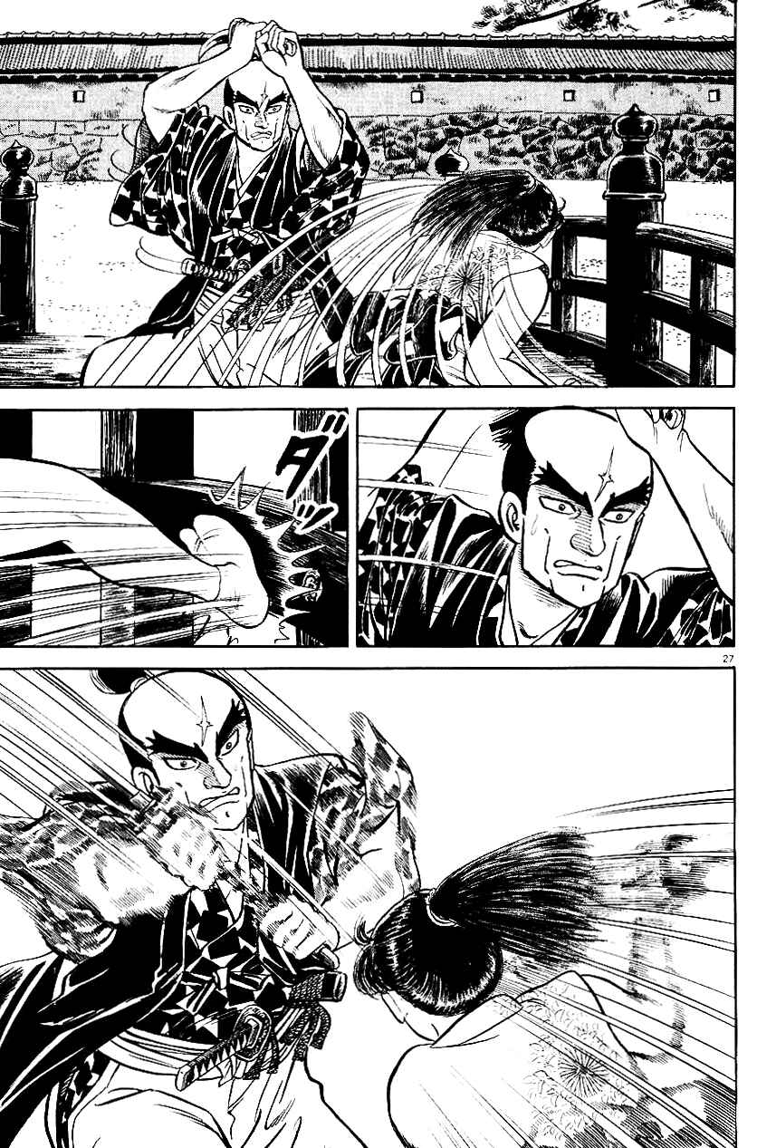 Page 26 Chapter 40 Azumi