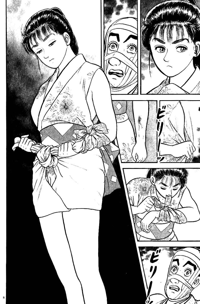 Page 8 Chapter 40 Azumi
