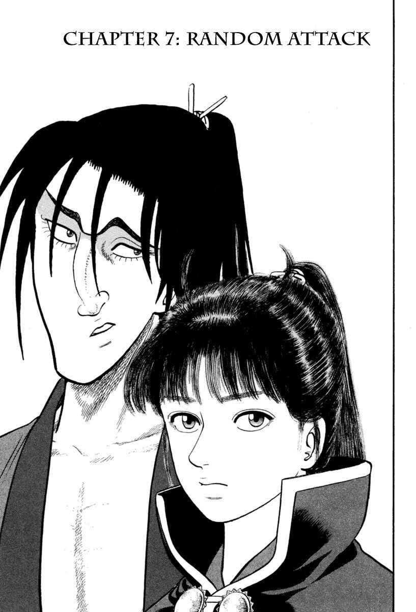Page 1 Chapter 220 Azumi